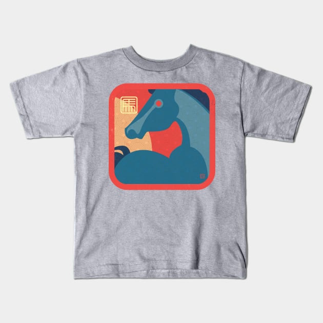 Chinese New Year-Year of the Horse Kids T-Shirt by DanielLiamGill